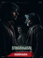 Sorgavaasal